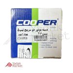 دسته موتور دو سر پیچ Cooper مناسب برای پژو 206 تیپ 5