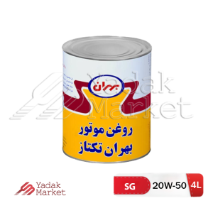 روغن موتور 20W50 SG بهران تکتاز حجم 1 لیتری